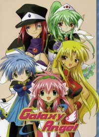 BUY NEW galaxy angel - 56755 Premium Anime Print Poster