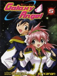 BUY NEW galaxy angel - 56770 Premium Anime Print Poster