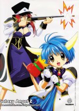 BUY NEW galaxy angel - 56801 Premium Anime Print Poster