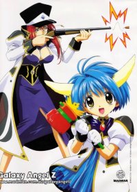 BUY NEW galaxy angel - 56801 Premium Anime Print Poster