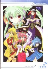 BUY NEW galaxy angel - 7099 Premium Anime Print Poster