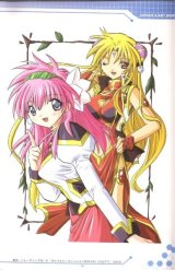 BUY NEW galaxy angel - 7119 Premium Anime Print Poster