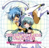 BUY NEW galaxy angel - 73396 Premium Anime Print Poster
