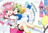 BUY NEW galaxy angel - 75063 Premium Anime Print Poster