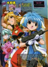 BUY NEW galaxy angel - 75771 Premium Anime Print Poster