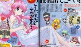BUY NEW galaxy angel - 76098 Premium Anime Print Poster
