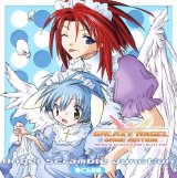 BUY NEW galaxy angel - 86719 Premium Anime Print Poster