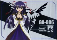 BUY NEW galaxy angel - 88648 Premium Anime Print Poster