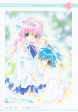 BUY NEW galaxy angel - 89955 Premium Anime Print Poster