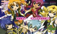 BUY NEW galaxy angel - 89995 Premium Anime Print Poster