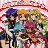BUY NEW galaxy angel - 92770 Premium Anime Print Poster
