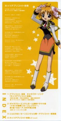 BUY NEW galaxy angel - 97810 Premium Anime Print Poster