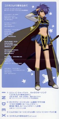 BUY NEW galaxy angel - 97917 Premium Anime Print Poster