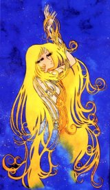 BUY NEW galaxy express - 162946 Premium Anime Print Poster