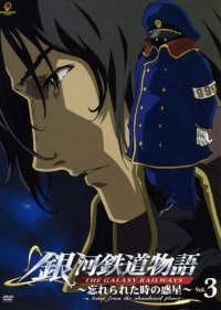 BUY NEW galaxy express - 178393 Premium Anime Print Poster