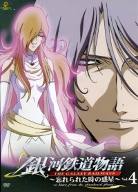 BUY NEW galaxy express - 178394 Premium Anime Print Poster