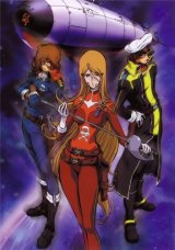 BUY NEW galaxy express - 61963 Premium Anime Print Poster