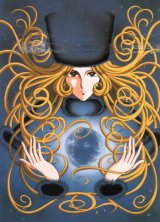 BUY NEW galaxy express - 86479 Premium Anime Print Poster