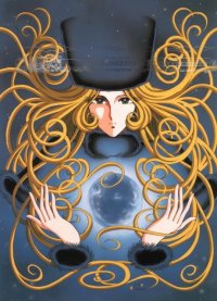 BUY NEW galaxy express - 86479 Premium Anime Print Poster