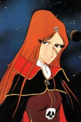BUY NEW galaxy express - 86483 Premium Anime Print Poster