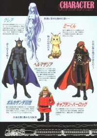 BUY NEW galaxy express - 86484 Premium Anime Print Poster