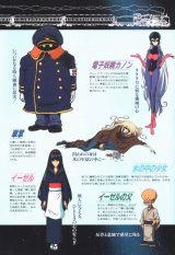 BUY NEW galaxy express - 86485 Premium Anime Print Poster