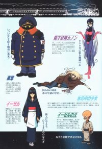 BUY NEW galaxy express - 86485 Premium Anime Print Poster