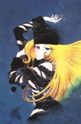 BUY NEW galaxy express - 86486 Premium Anime Print Poster