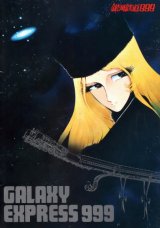 BUY NEW galaxy express - 86487 Premium Anime Print Poster