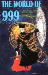 BUY NEW galaxy express - 86488 Premium Anime Print Poster