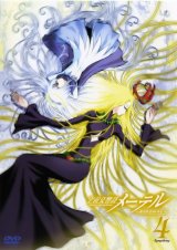BUY NEW galaxy express - 87197 Premium Anime Print Poster