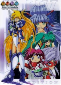 BUY NEW galaxy fraulein yuna - 114593 Premium Anime Print Poster