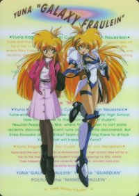 BUY NEW galaxy fraulein yuna - 33626 Premium Anime Print Poster