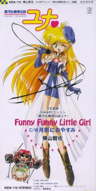 BUY NEW galaxy fraulein yuna - 35215 Premium Anime Print Poster galaxy fraulein yuna - 35215 image