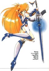 BUY NEW galaxy fraulein yuna - 35295 Premium Anime Print Poster
