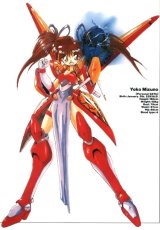 BUY NEW galaxy fraulein yuna - 51224 Premium Anime Print Poster