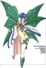 BUY NEW galaxy fraulein yuna - 52487 Premium Anime Print Poster