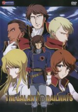 BUY NEW galaxy railways - 137361 Premium Anime Print Poster