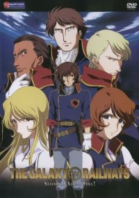 BUY NEW galaxy railways - 137361 Premium Anime Print Poster