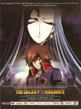 BUY NEW galaxy railways - 147380 Premium Anime Print Poster