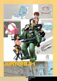 BUY NEW gall force - 104798 Premium Anime Print Poster