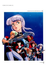 BUY NEW gall force - 104800 Premium Anime Print Poster