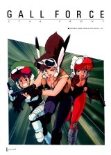 BUY NEW gall force - 105124 Premium Anime Print Poster