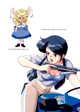 BUY NEW gall force - 105501 Premium Anime Print Poster