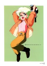 BUY NEW gall force - 105504 Premium Anime Print Poster