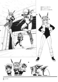 BUY NEW gall force - 109365 Premium Anime Print Poster