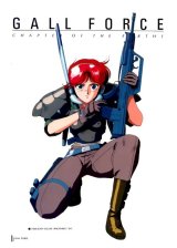 BUY NEW gall force - 109536 Premium Anime Print Poster