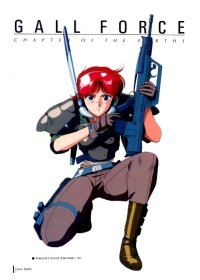 BUY NEW gall force - 109536 Premium Anime Print Poster