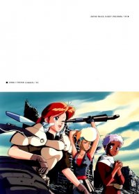 BUY NEW gall force - 109538 Premium Anime Print Poster