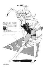 BUY NEW gall force - 109539 Premium Anime Print Poster